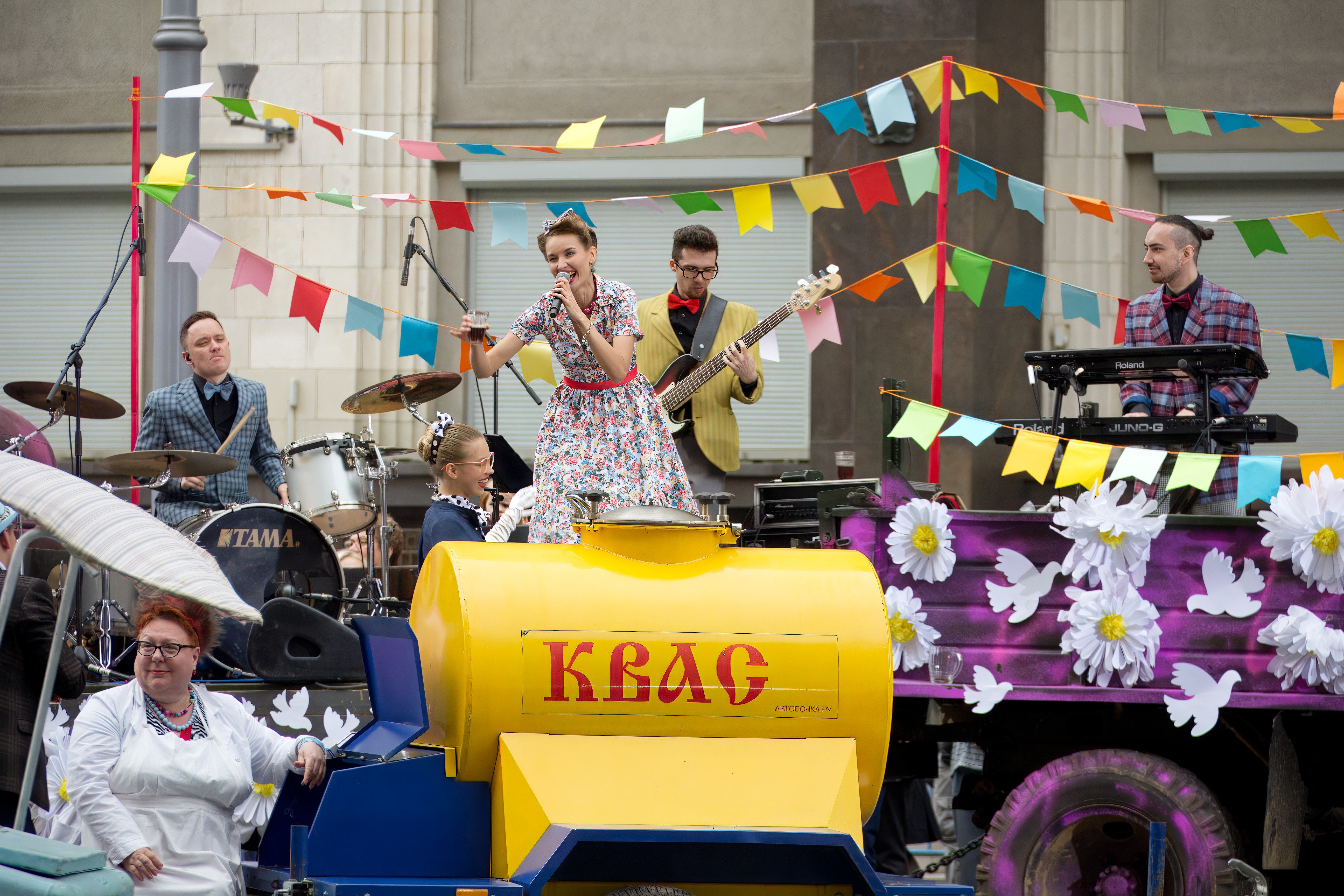 День города, мск