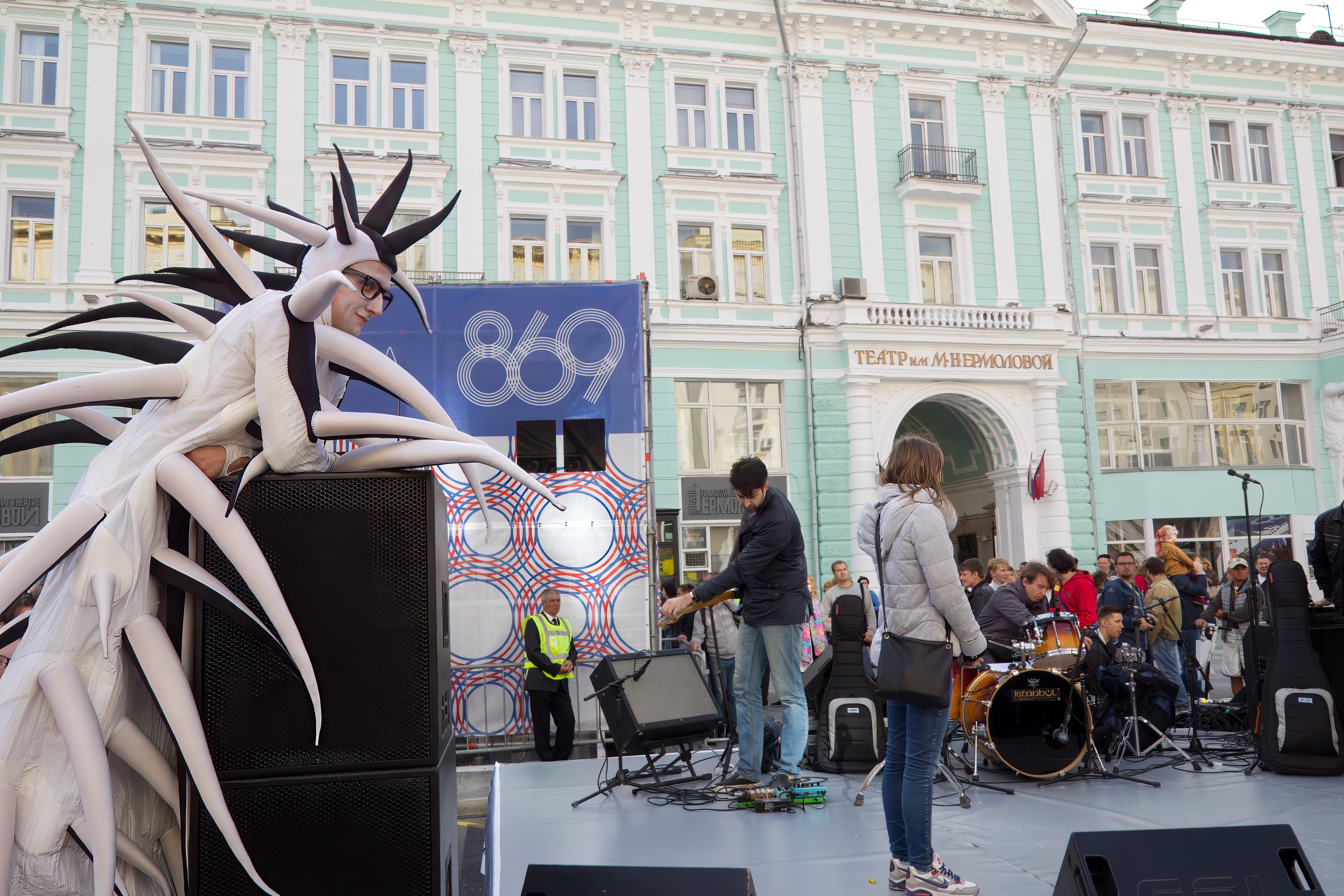 День города, мск