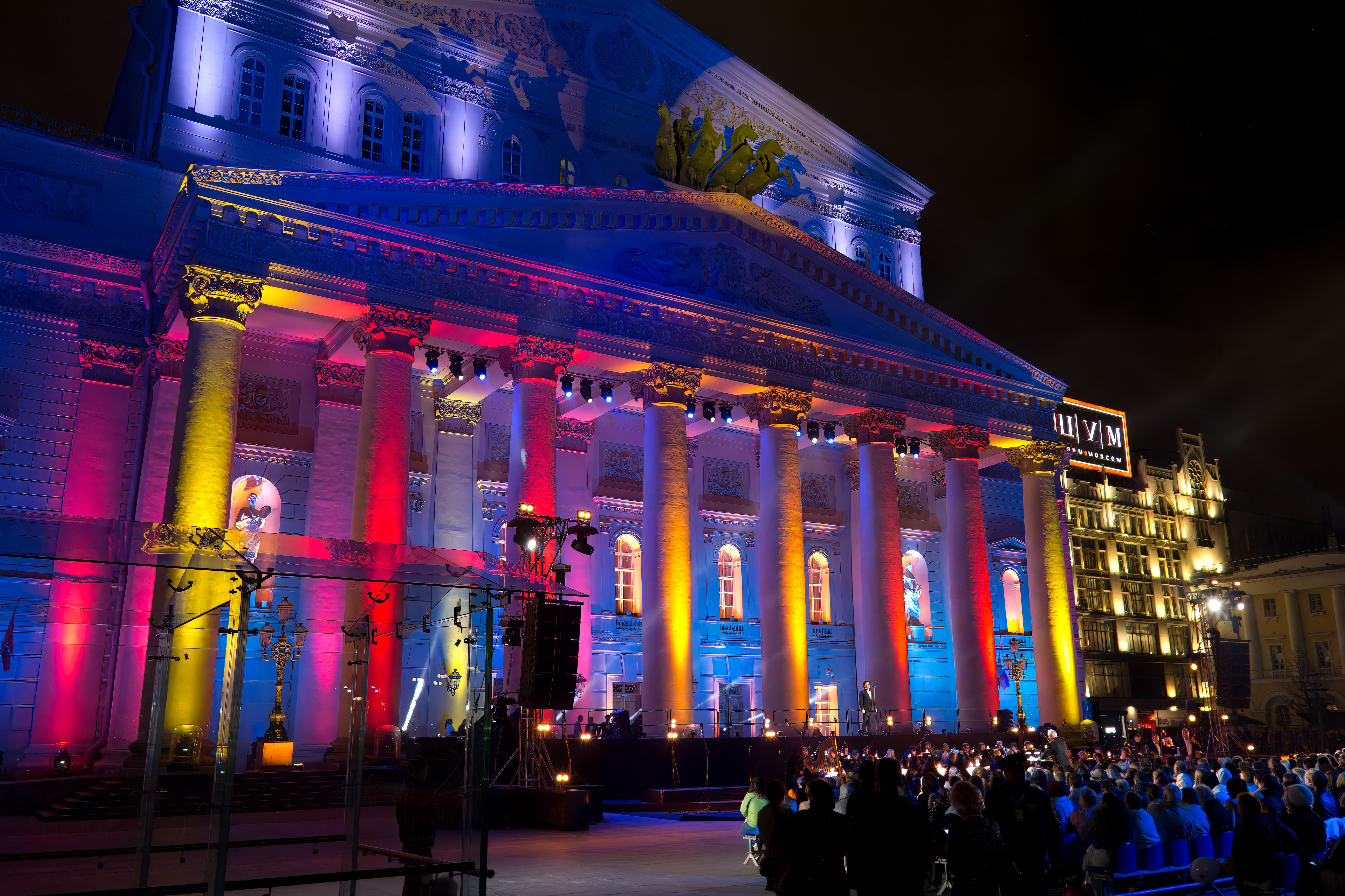 Большой театр