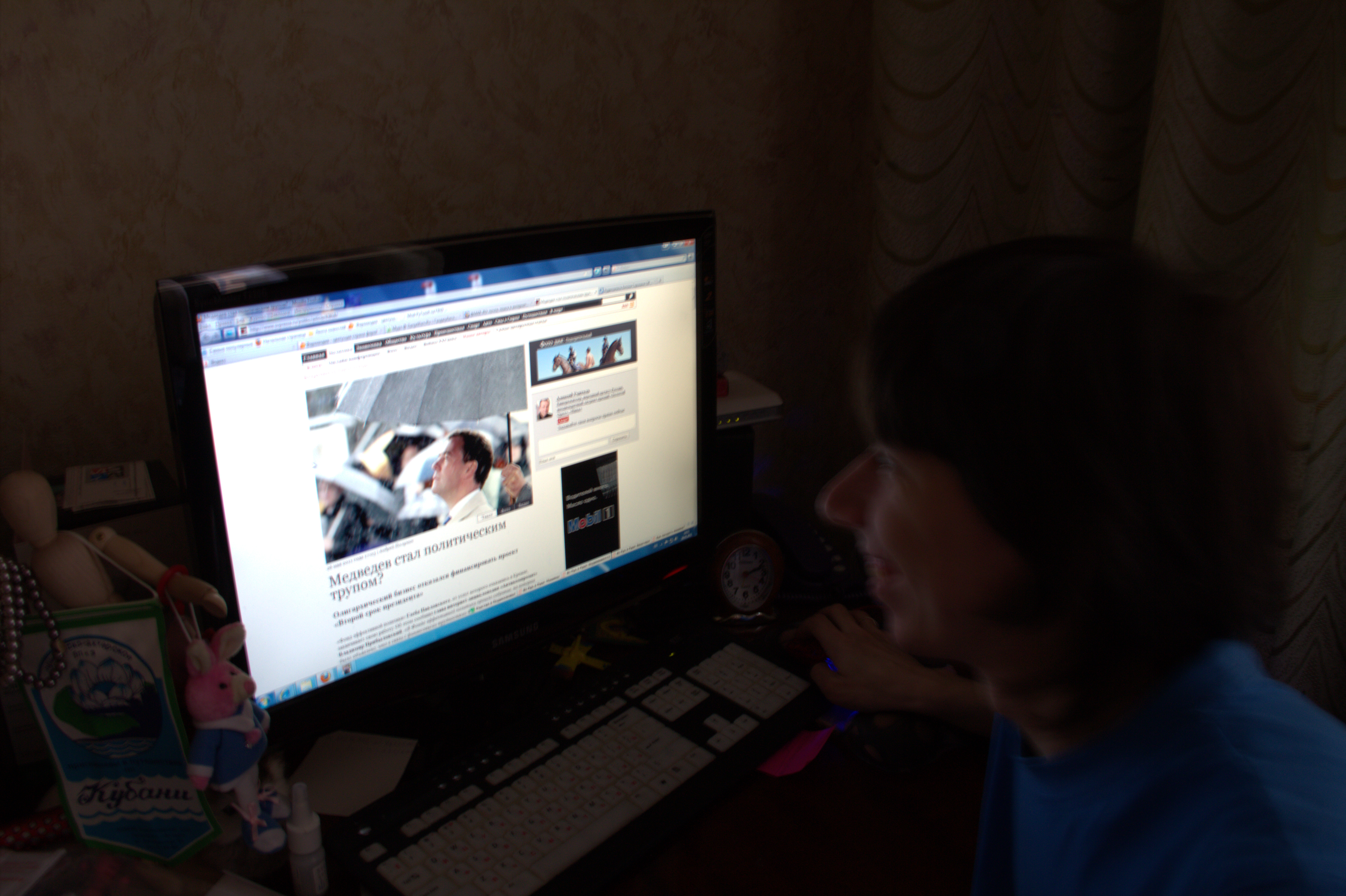 Новости мы конечно не читаем)