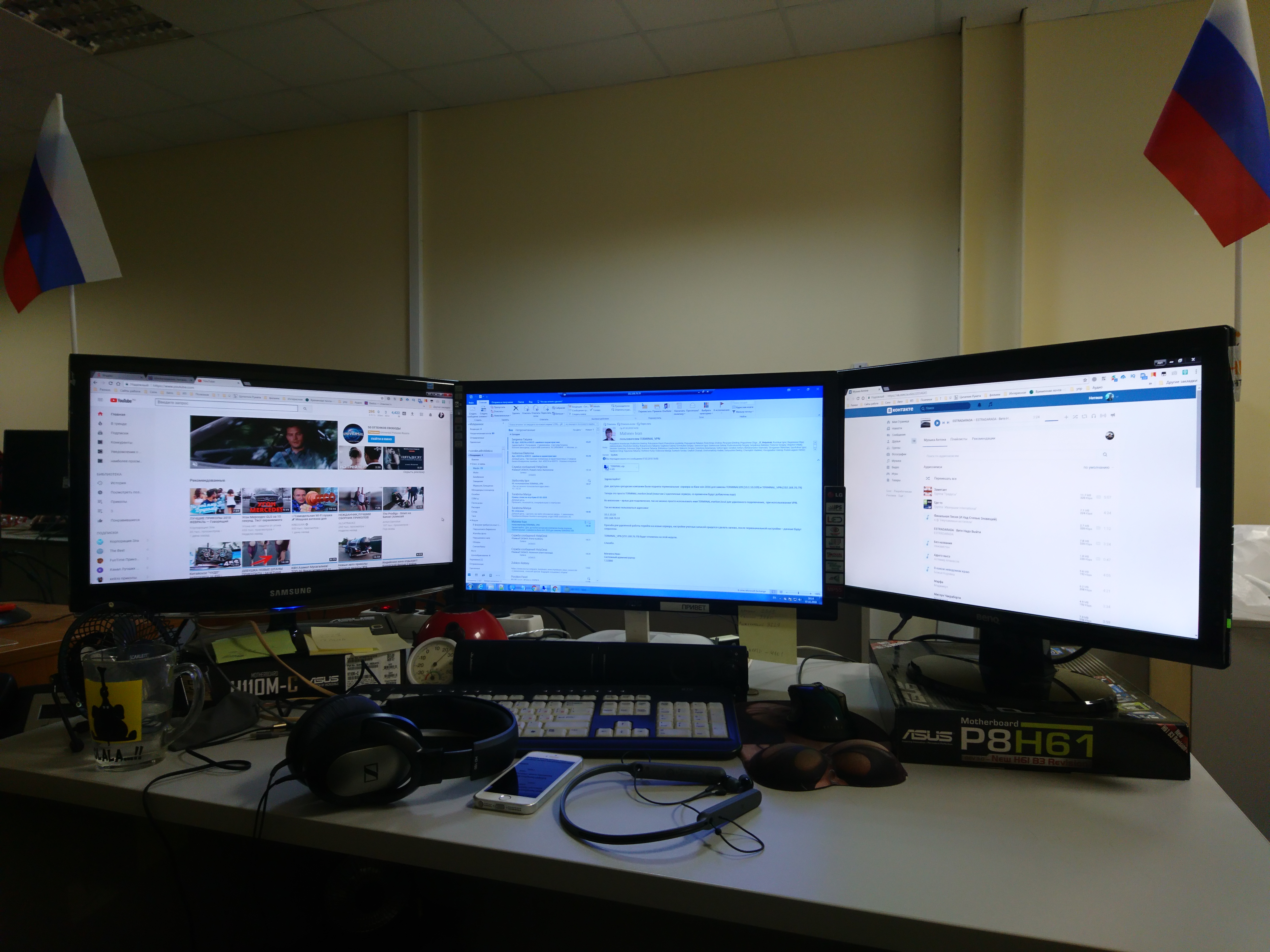 Одно из последних рабочих мест в Ситилинке