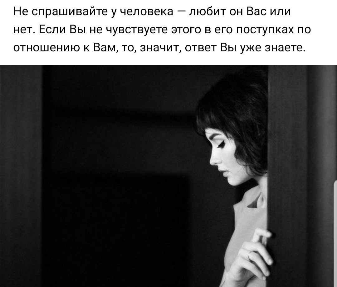 Screenshot 20191002 152436 VK