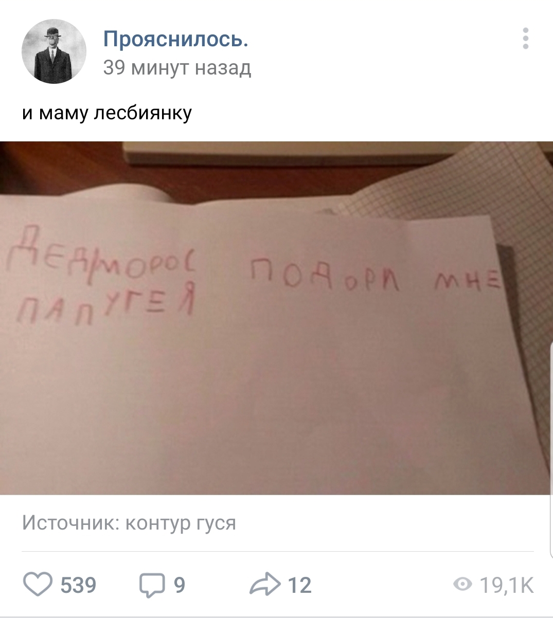 Screenshot 20191103 181902 VK