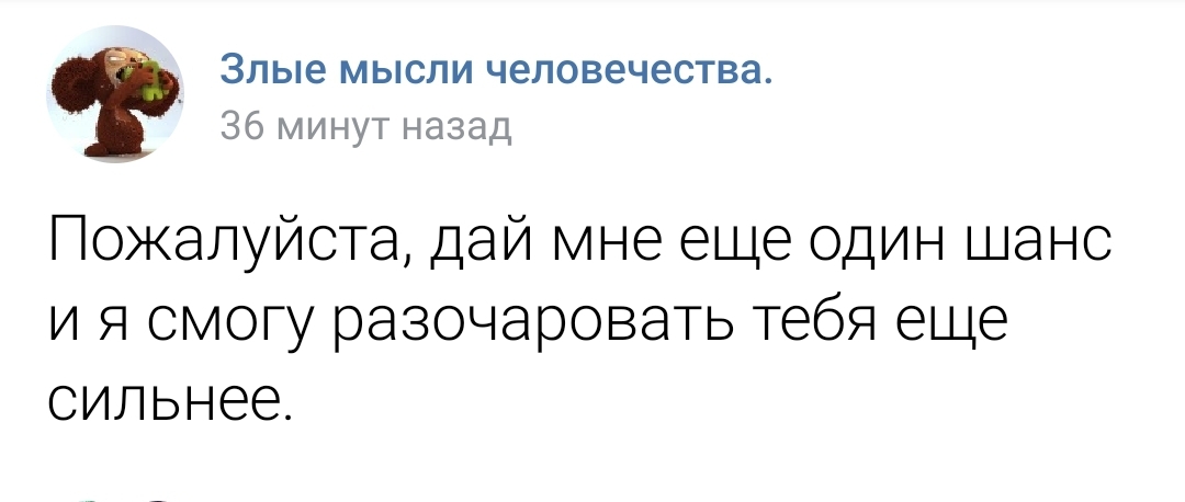 Screenshot 20191105 094141 VK