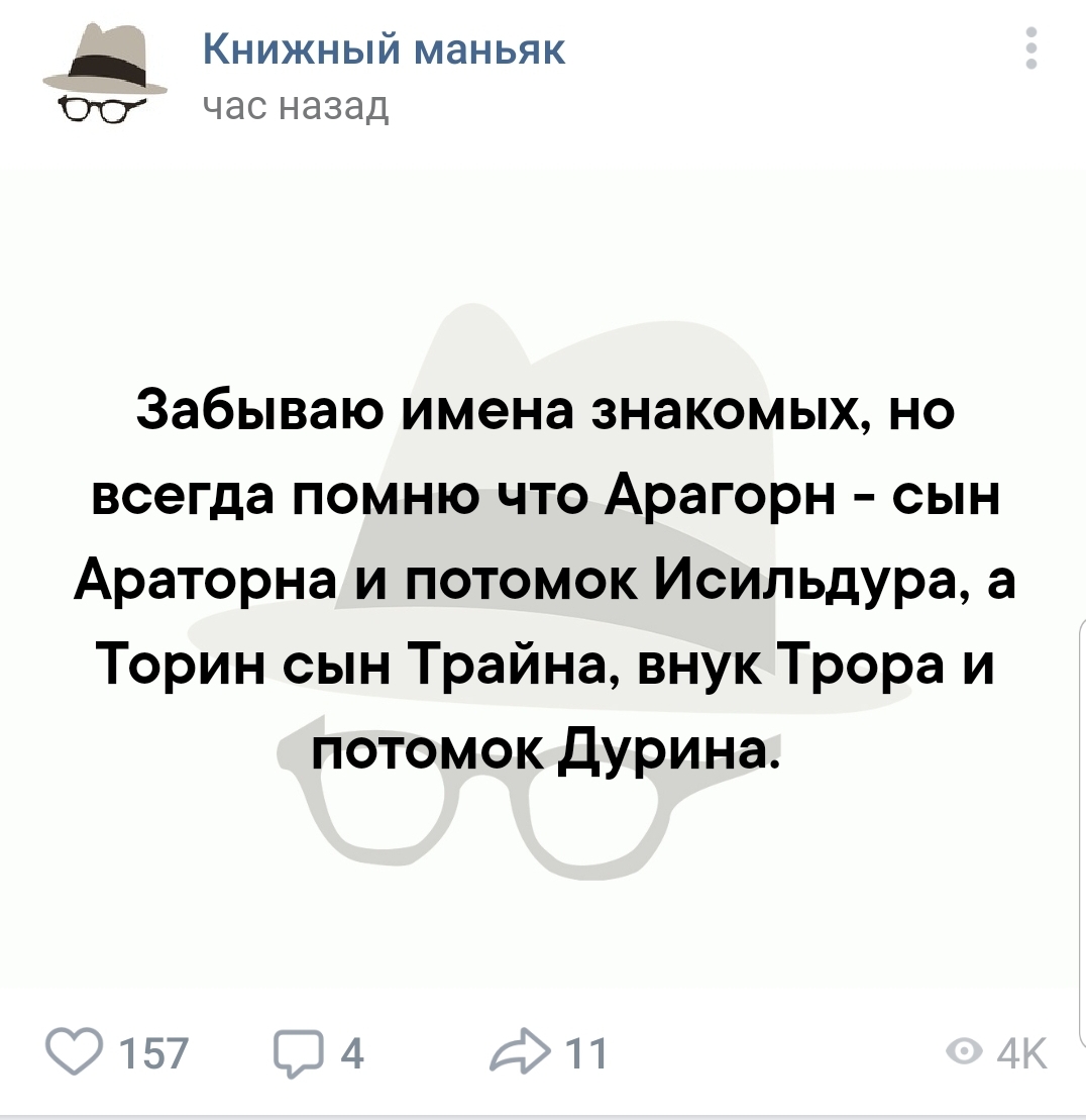 Screenshot 20191114 143947 VK