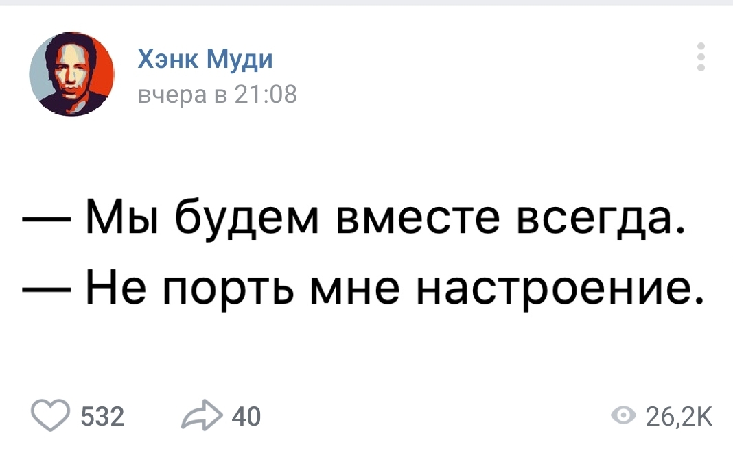 Screenshot 20191117 095408 VK