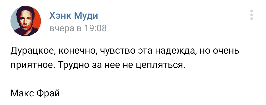 Screenshot 20191126 094935 VK