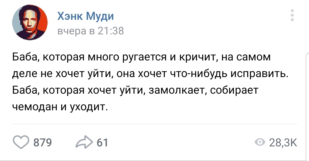 Screenshot 20191128 101249 VK