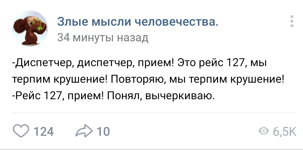 Screenshot 20191128 191441 VK