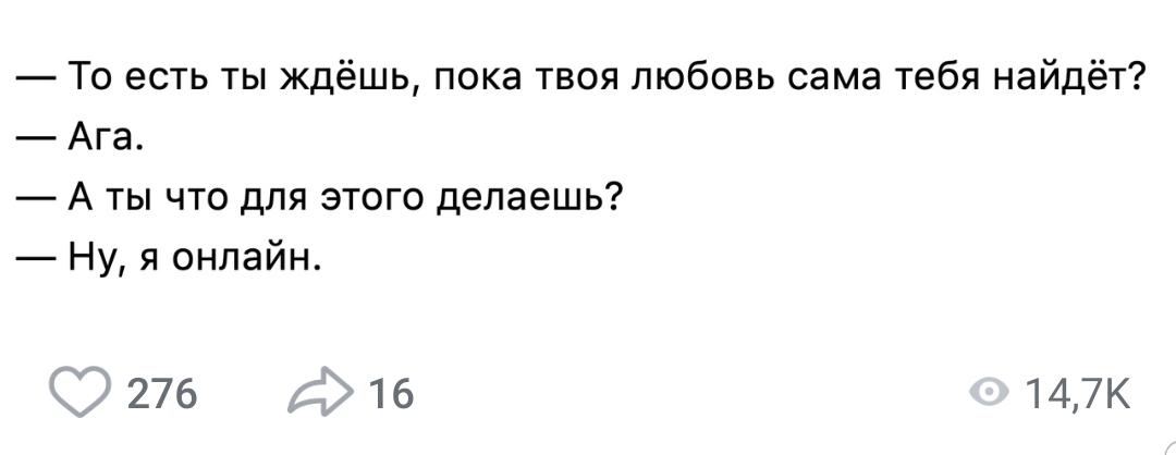 Screenshot 20191129 142737 VK