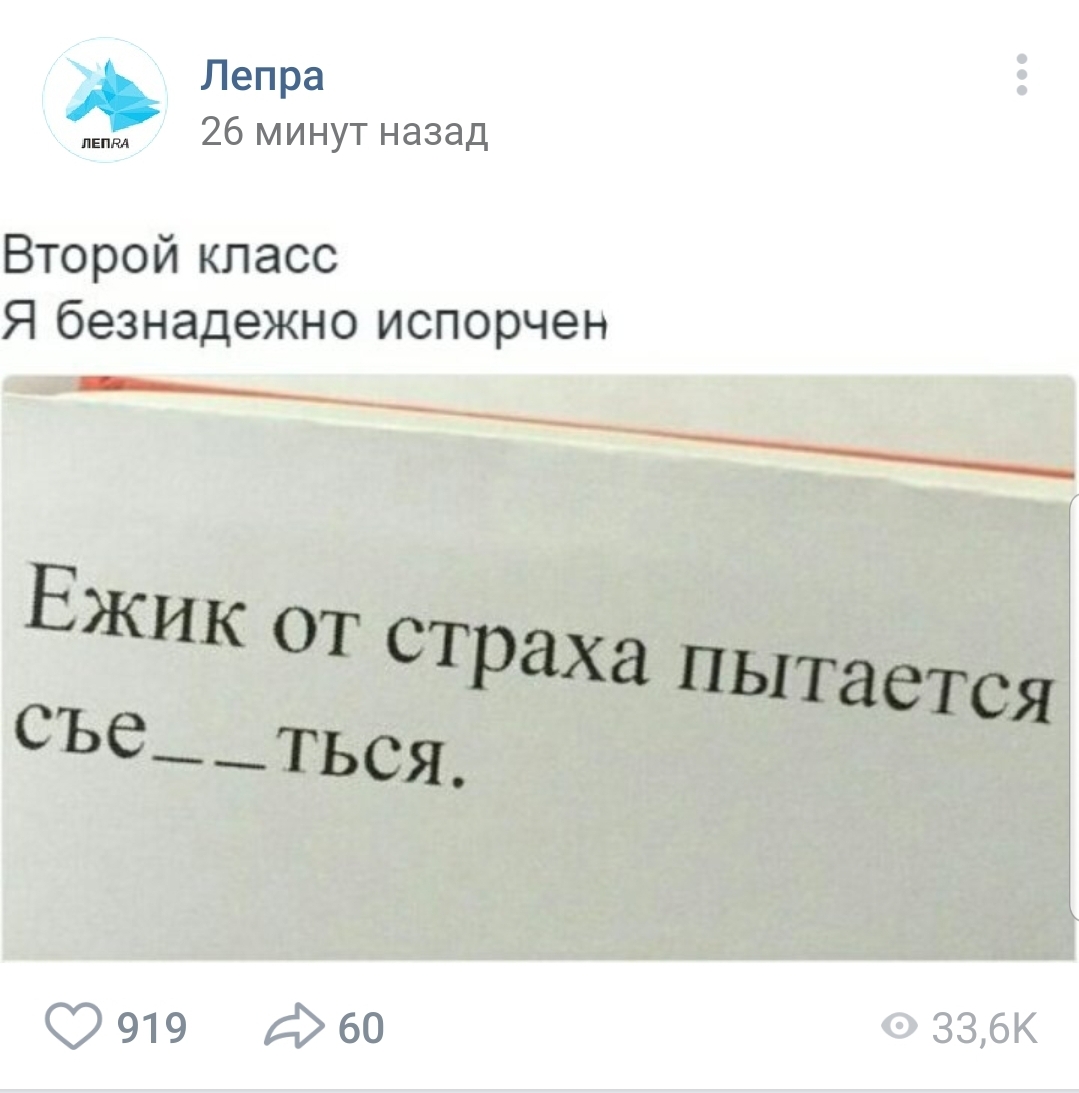 Screenshot 20191129 192124 VK