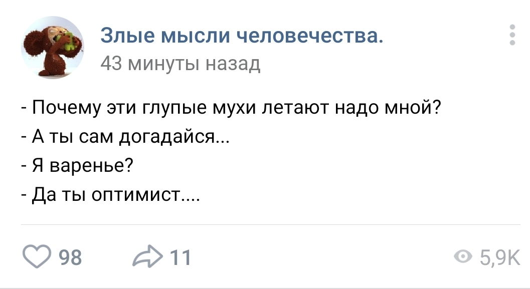 Screenshot 20191129 192256 VK