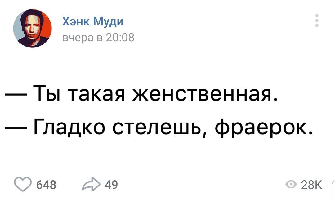 Screenshot 20191130 143641 VK