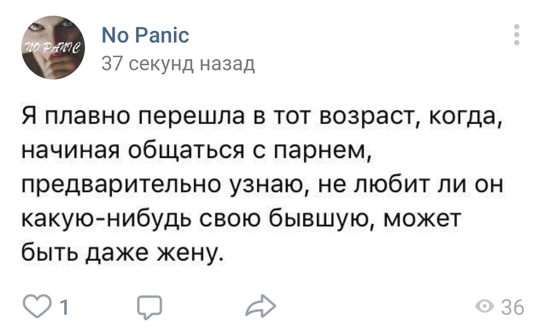 Screenshot 20191203 134613 VK