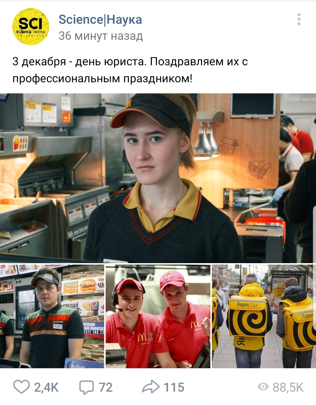 Screenshot 20191203 191305 VK