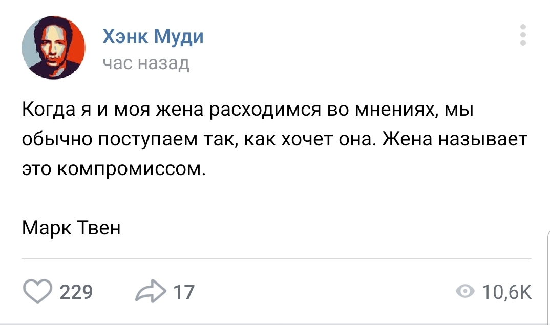 Screenshot 20191212 174155 VK