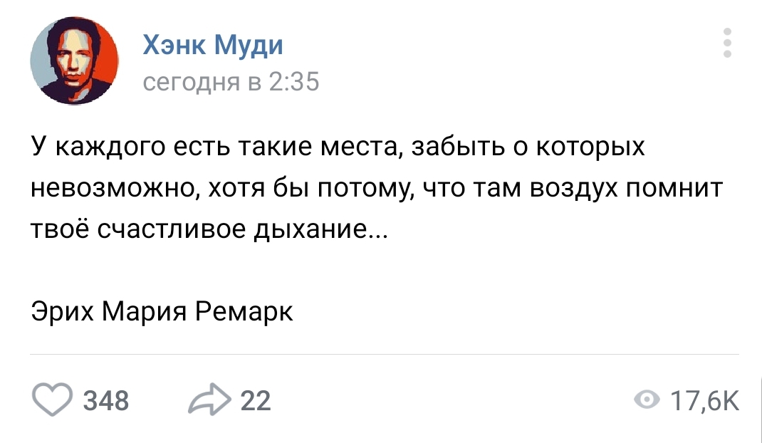 Screenshot 20191214 150709 VK