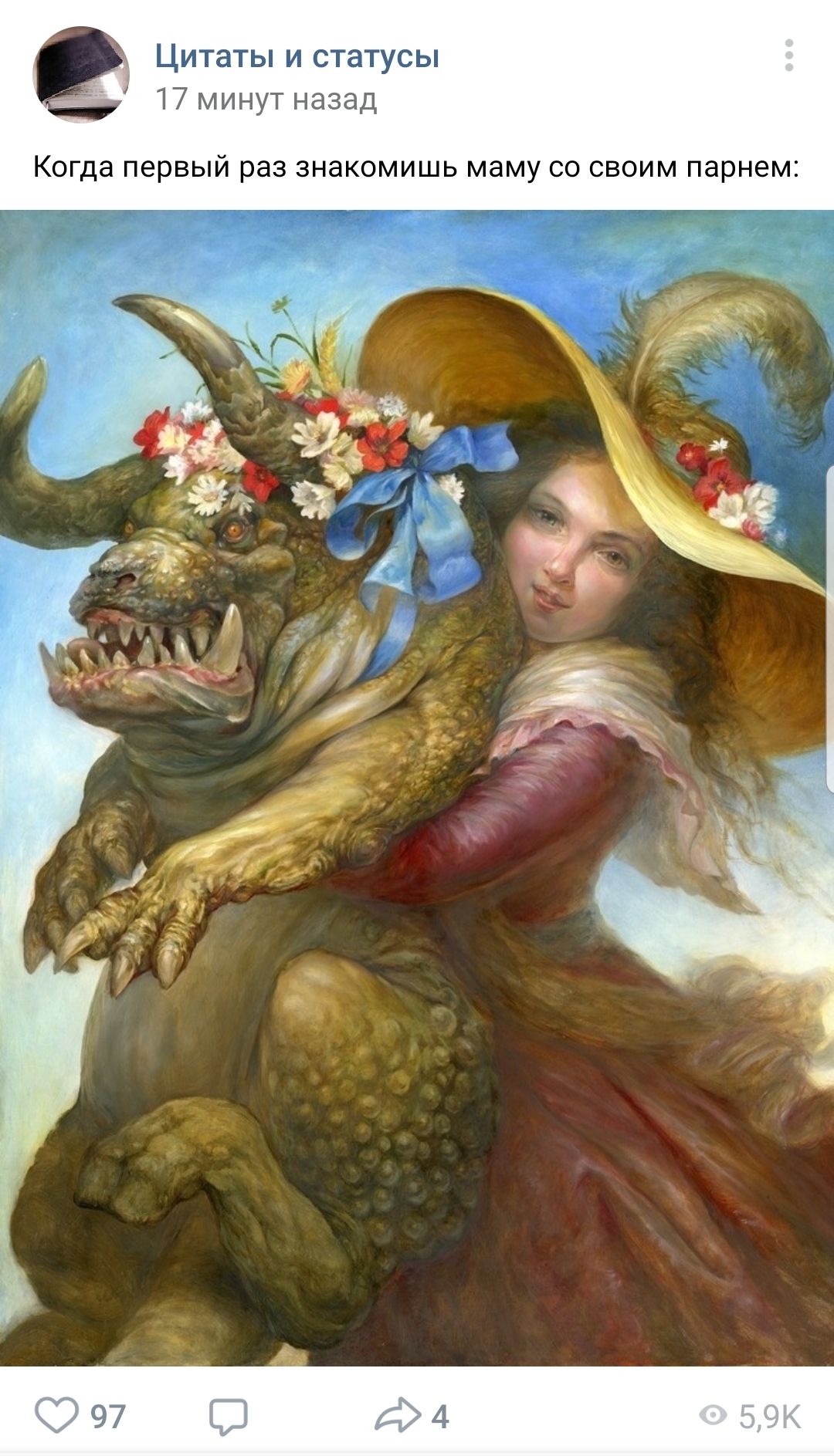 Screenshot 20191219 162712 VK