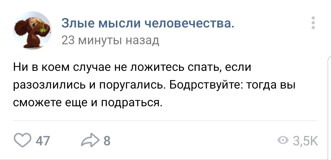 Screenshot 20191219 162839 VK