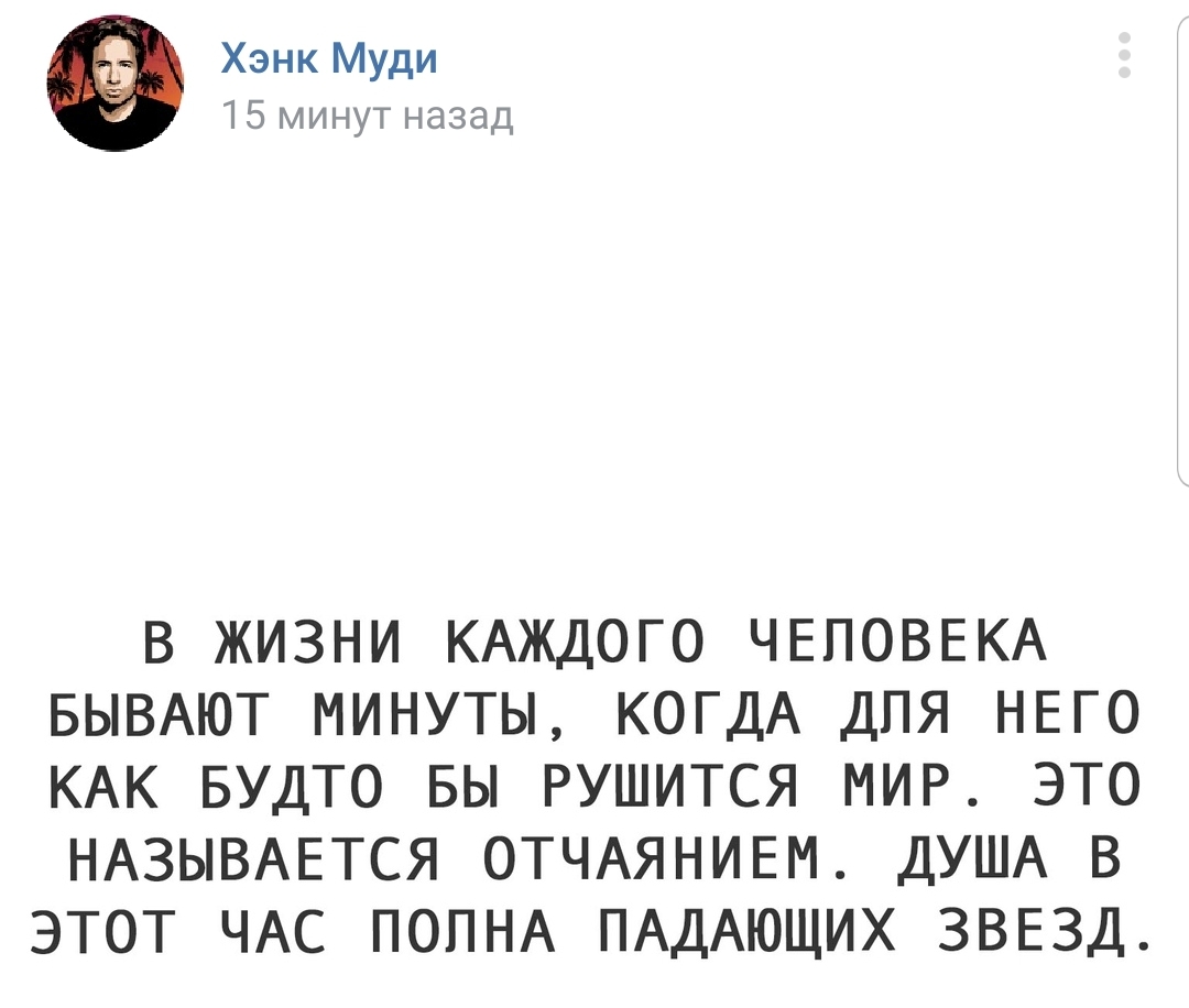 Screenshot 20200205 132940 VK