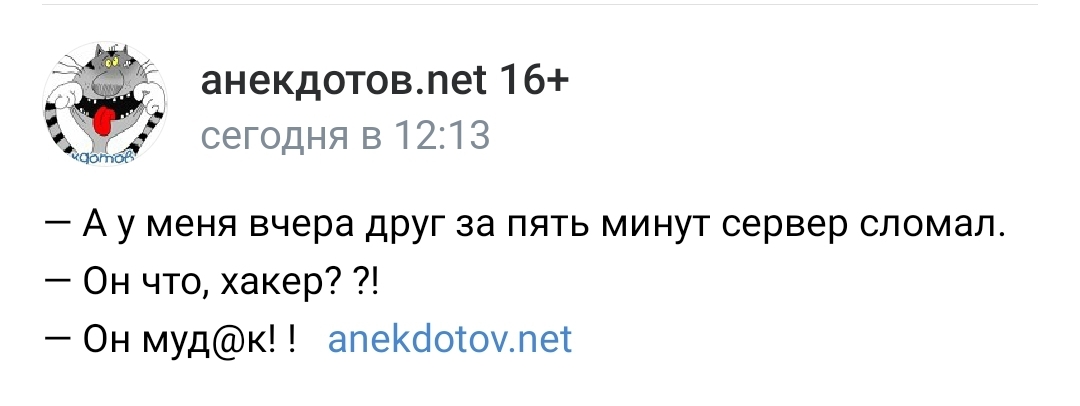 Screenshot 20201027 190902 VK